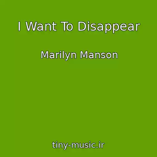 کاور آهنگ I Want To Disappear از Marilyn Manson
