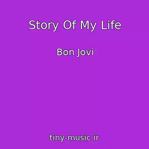 کاور آهنگ Story Of My Life از Bon Jovi