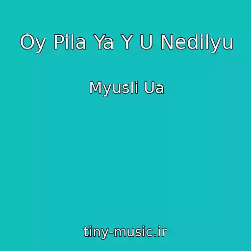 کاور آهنگ Oy Pila Ya Y U Nedіlyu از Myuslі Ua