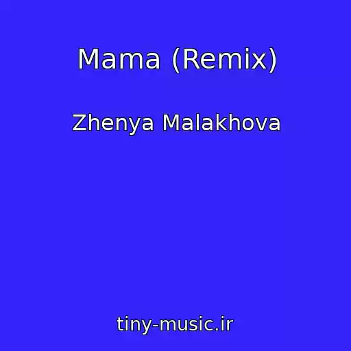 کاور آهنگ Mama (Remix) از Zhenya Malakhova