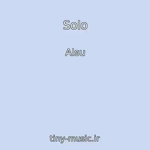 کاور آهنگ Solo از Alsu