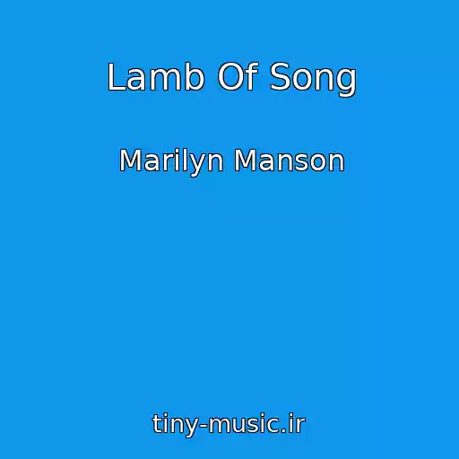 کاور آهنگ Lamb Of Song از Marilyn Manson