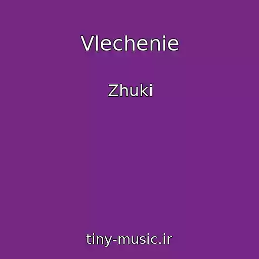 کاور آهنگ Vlechenie از Zhuki
