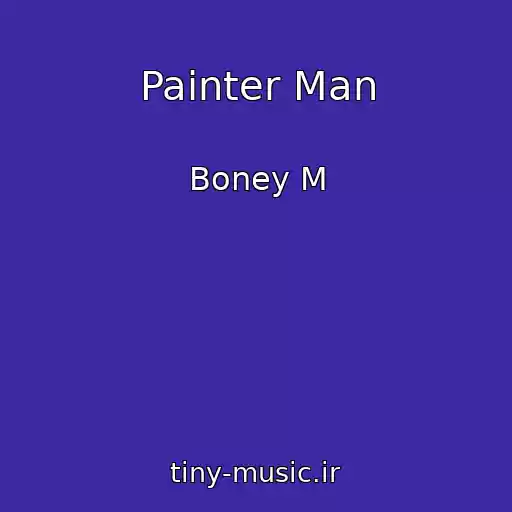 کاور آهنگ Painter Man از Boney M