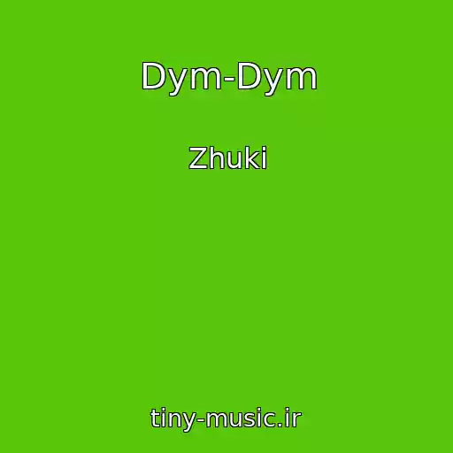 کاور آهنگ Dym-Dym از Zhuki