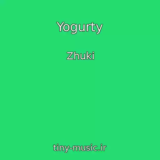 کاور آهنگ Yogurty از Zhuki