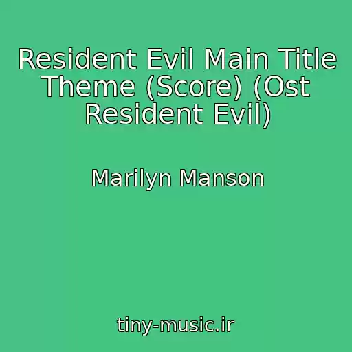 کاور آهنگ Resident Evil Main Title Theme (Score) (Ost Resident Evil) از Marilyn Manson