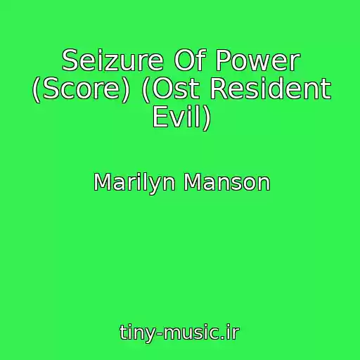 کاور آهنگ Seizure Of Power (Score) (Ost Resident Evil) از Marilyn Manson