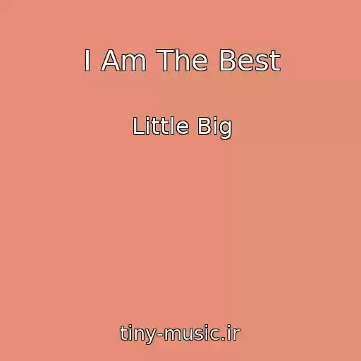 کاور آهنگ I Am The Best از Little Big