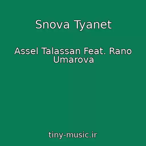 کاور آهنگ Snova Tyanet از Assel Talassan Feat. Rano Umarova