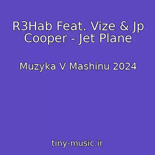 کاور آهنگ R3Hab Feat. Vize & Jp Cooper - Jet Plane از Muzyka V Mashinu 2024