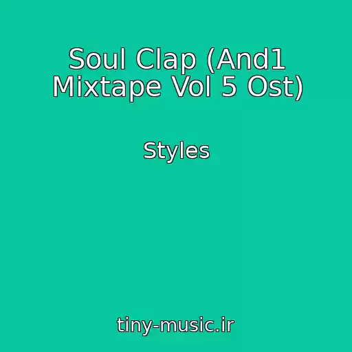 کاور آهنگ Soul Clap (And1 Mixtape Vol 5 Ost) از Styles