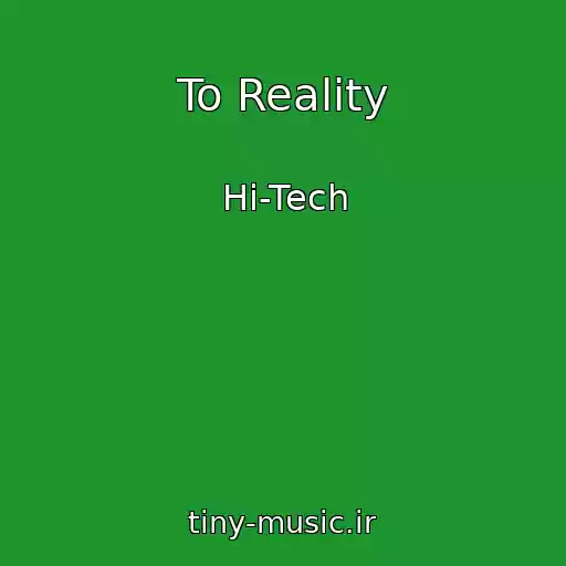 کاور آهنگ To Reality از Hi-Tech