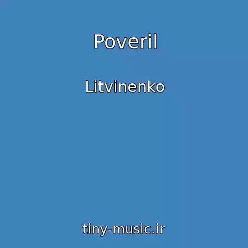 کاور آهنگ Poveril از Litvinenko