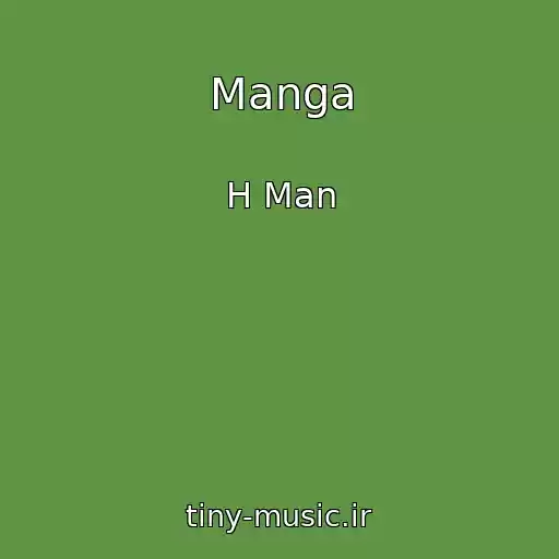 کاور آهنگ Manga از H Man