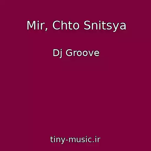 کاور آهنگ Mir, Chto Snitsya از Dj Groove
