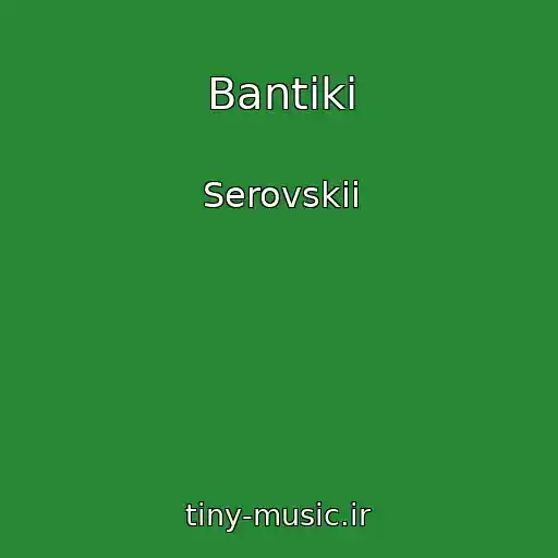 کاور آهنگ Bantiki از Serovskii
