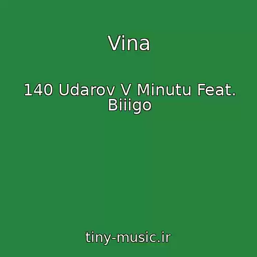 کاور آهنگ Vina از 140 Udarov V Minutu Feat. Biiigo