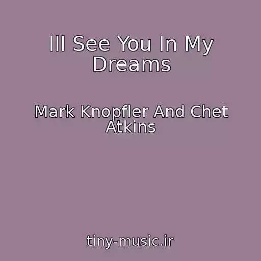کاور آهنگ Ill See You In My Dreams از Mark Knopfler And Chet Atkins