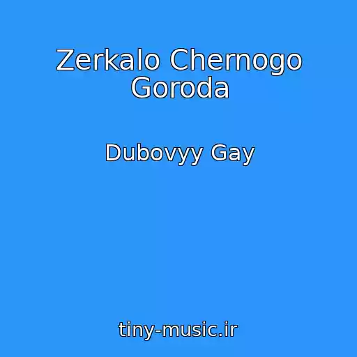 کاور آهنگ Zerkalo Chernogo Goroda از Dubovyy Gay