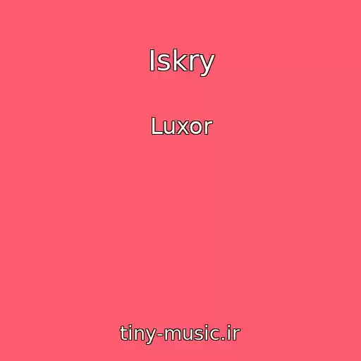 کاور آهنگ Iskry از Luxor