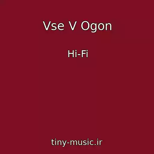 کاور آهنگ Vse V Ogon از Hi-Fi