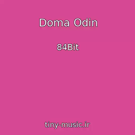 کاور آهنگ Doma Odin از 84Bit