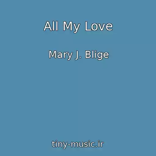 کاور آهنگ All My Love از Mary J. Blige