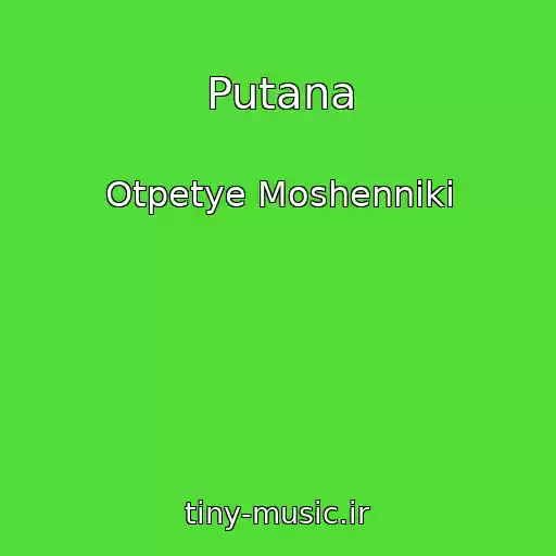 کاور آهنگ Putana از Otpetye Moshenniki