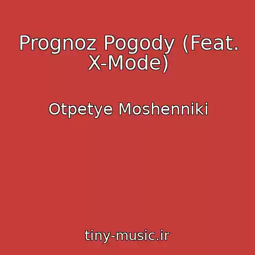کاور آهنگ Prognoz Pogody (Feat. X-Mode) از Otpetye Moshenniki