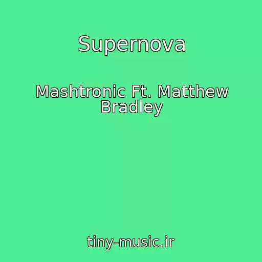 کاور آهنگ Supernova از Mashtronic Ft. Matthew Bradley