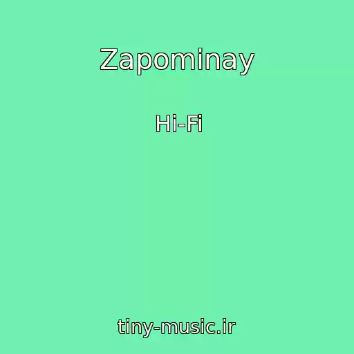 کاور آهنگ Zapominay از Hi-Fi