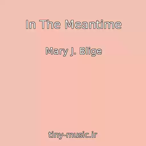 کاور آهنگ In The Meantime از Mary J. Blige