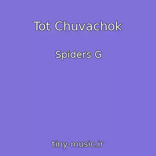 کاور آهنگ Tot Chuvachok از Spiders G