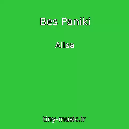 کاور آهنگ Bes Paniki از Alisa