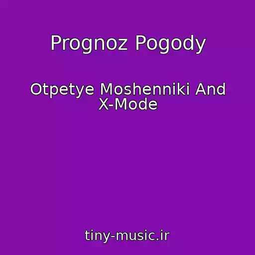 کاور آهنگ Prognoz Pogody از Otpetye Moshenniki And X-Mode