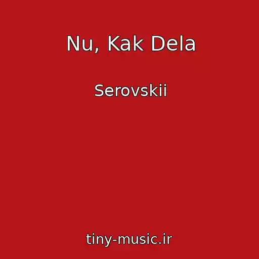 کاور آهنگ Nu, Kak Dela از Serovskii