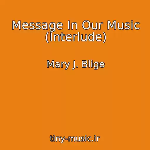 کاور آهنگ Message In Our Music (Interlude) از Mary J. Blige