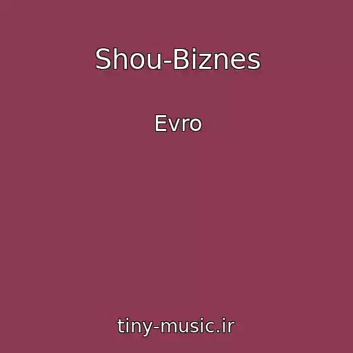 کاور آهنگ Shou-Biznes از Evro