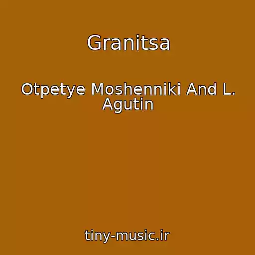 کاور آهنگ Granitsa از Otpetye Moshenniki And L. Agutin