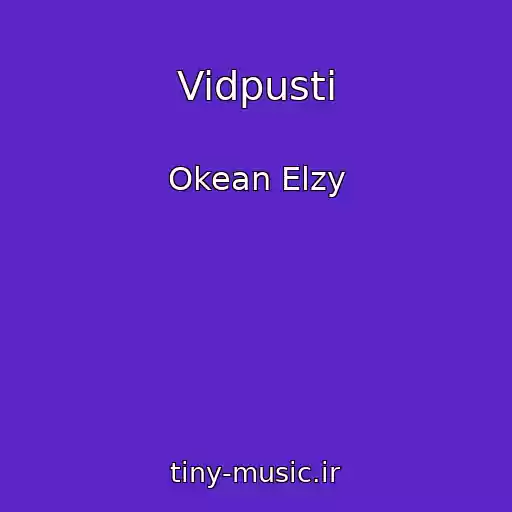 کاور آهنگ Vidpusti از Okean Elzy