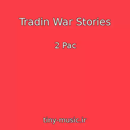 کاور آهنگ Tradin War Stories از 2 Pac
