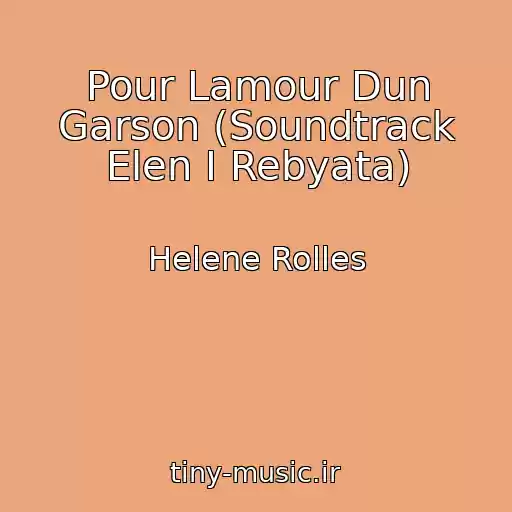 کاور آهنگ Pour Lamour Dun Garson (Soundtrack Elen I Rebyata) از Helene Rolles