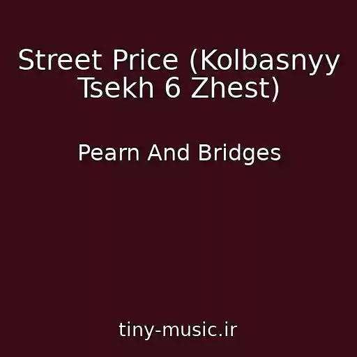 کاور آهنگ Street Price (Kolbasnyy Tsekh 6 Zhest) از Pearn And Bridges