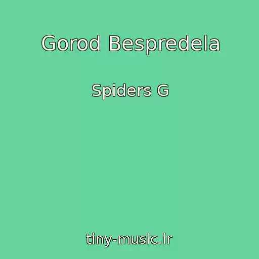 کاور آهنگ Gorod Bespredela از Spiders G