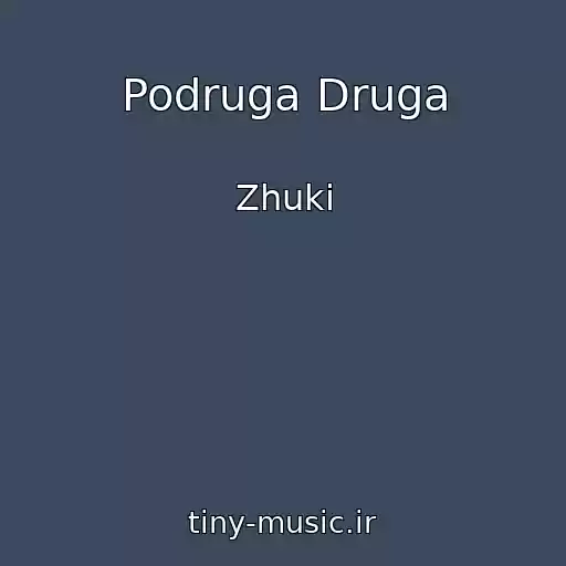 کاور آهنگ Podruga Druga از Zhuki