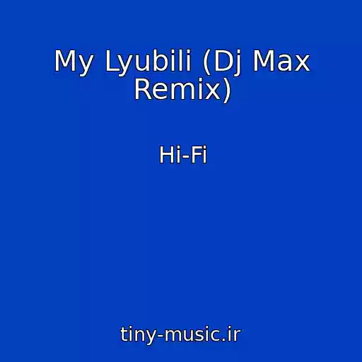 کاور آهنگ My Lyubili (Dj Max Remix) از Hi-Fi