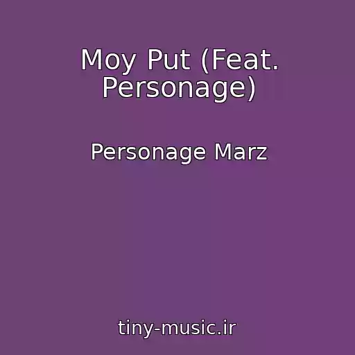 کاور آهنگ Moy Put (Feat. Personage) از Personage Marz
