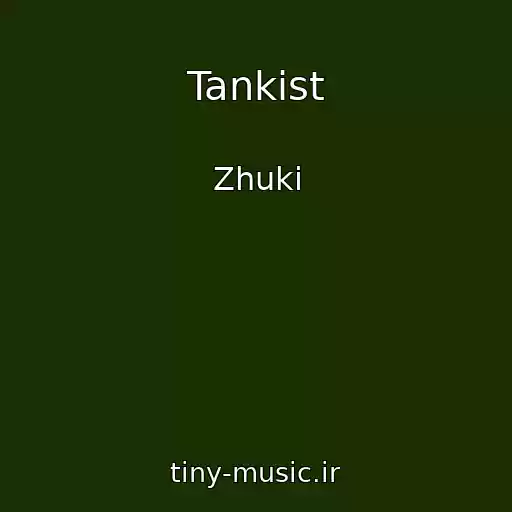 کاور آهنگ Tankist از Zhuki