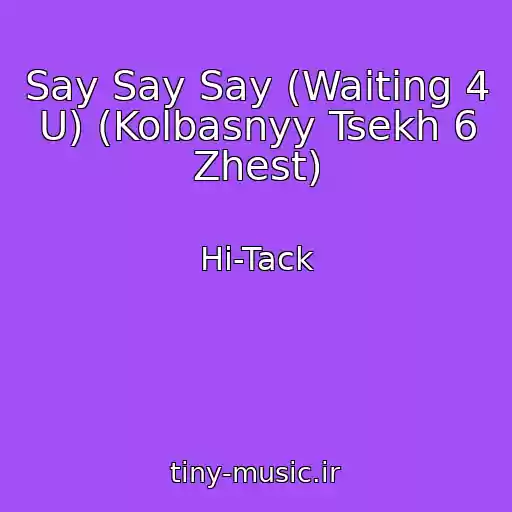 کاور آهنگ Say Say Say (Waiting 4 U) (Kolbasnyy Tsekh 6 Zhest) از Hi-Tack